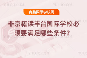 ǾxS_(ti)(gu)HW(xu)УҪMЩl