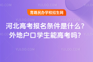 ӱ߿(bo)lʲôؑڌW(xu)ܸ߿