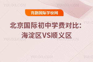 2025걱HЌW(xu)M(fi)(du)ȣ^(q)VSx^(q)