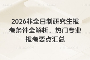 2026ȫо󿼗lȫTI(y)ҪcR