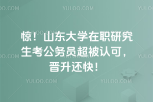 @ɽ|W(xu)о(w)TJx߀