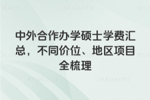 kW(xu)TʿW(xu)M(fi)Rͬr(ji)λ؅^(q)(xing)Ŀȫ