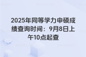 2025ͬȌW(xu)Tɿԃrg9810c