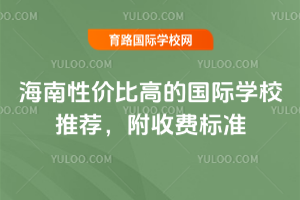 ԃr(ji)ȸߵćHW(xu)У]2026M(fi)(bio)(zhn)