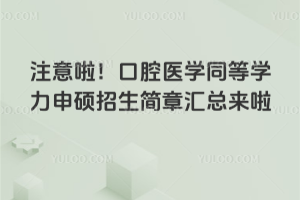 עǻt(y)W(xu)ͬȌW(xu)TR