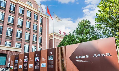 天津市新城高級中學國內班學籍注冊條件一覽，附高考政策解讀！