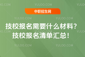 У(bo)ҪʲôУ(bo)΅R