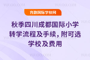 2025＾ĴɶHСW(xu)D(zhun)W(xu)̼m(x)xW(xu)УM