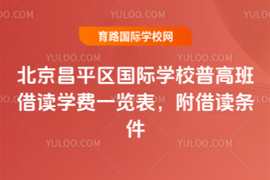 2025걱ƽ^(q)HW(xu)Уո߰xW(xu)M(fi)һ[xl