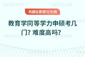 W(xu)ͬȌW(xu)TTyȸ߆