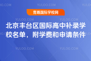 2025걱S_(ti)^(q)(gu)Ha(b)䛌W(xu)УW(xu)M(fi)Ո(qng)l