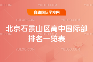 2025걱ʯɽ^(q)Ї(gu)Hһ[