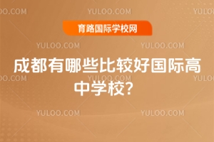 ɶЩ^Ç(gu)HЌW(xu)У