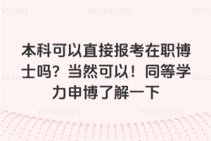 ƿֱӈ(bo)ʿ(dng)ȻͬȌW(xu)격˽һ