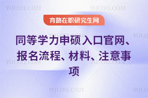 ͬȌW(xu)TڹپW(wng)ע