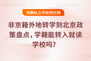 ǾD(zhun)W(xu)߱PcW(xu)D(zhun)xW(xu)У᣿