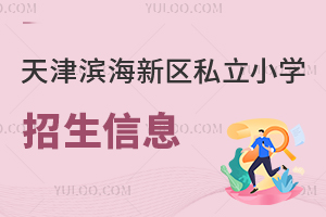 ?yn)I^(q)˽СW(xu)