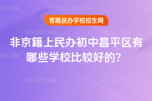 2026Ǿkвƽ^(q)ЩW(xu)У^õ