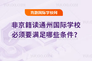 Ǿxͨ݇(gu)HW(xu)УҪMЩl