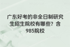 V|ÿķȫоԺУЩ985ԺУ