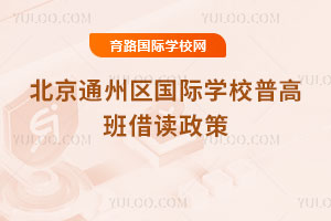 2025-2026W(xu)걱ͨ݅^(q)(gu)HW(xu)Уո߰x