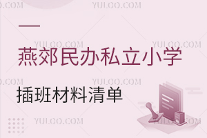 ོk˽СW(xu)һ[ؑǱؑ