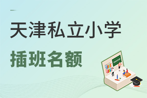 ˽СW(xu)~P(pn)c(din)ǽՈ(qng)MסC+籣pҪ