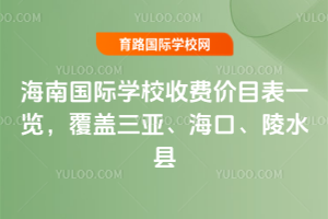 2025-2026W(xu)꺣χHW(xu)УM(fi)r(ji)Ŀһ[wˮh