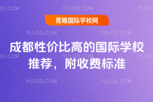 ɶԃr(ji)ȸߵćHW(xu)У]2026M(fi)(bio)(zhn)