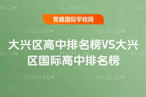 2025d^(q)VSd^(q)(gu)H