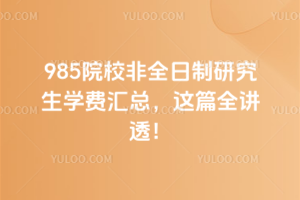 985ԺУȫоWMR@ƪȫv͸