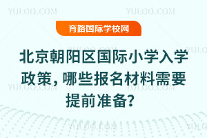 2026걱ꖅ^(q)HСW(xu)W(xu)ЩҪǰ(zhn)䣿