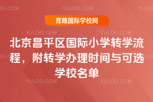 2026괺ƽ^(q)HСW(xu)D(zhun)W(xu)D(zhun)W(xu)krgcxW(xu)У