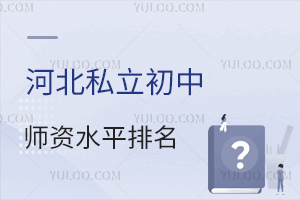 ӱ˽ЎYˮƽһ[(sh)ļҶ挍@c