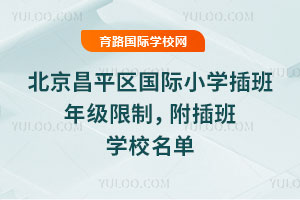 2025-2026һW(xu)ڱƽ^(q)HСW(xu)꼉W(xu)У