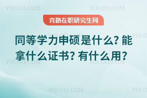 ͬȌW(xu)TʲôʲôCʲô