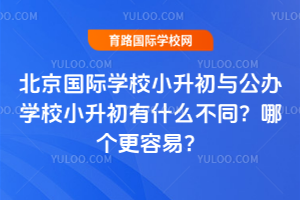 HWУСckWУСʲôͬĂ