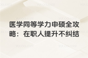 t(y)W(xu)ͬȌW(xu)TȫԣmY(ji)