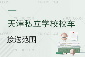 ˽W(xu)УУ܇ͷPc͵Tچ