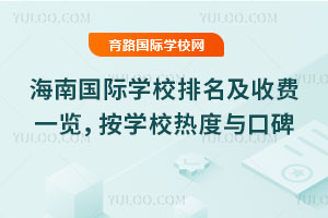 2026꺣χHW(xu)УM(fi)һ[W(xu)Уcڱ