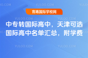 2025Ќ(zhun)D(zhun)(gu)Hx(gu)H΅RW(xu)M(fi)