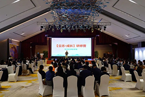 北京東方紅學(xué)校教師訓(xùn)練營圓滿結(jié)營：聚焦心力建設(shè)，賦能團(tuán)隊成長！