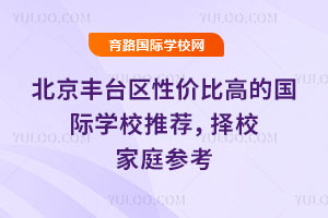 S_^(q)ԃr(ji)ȸߵćHW(xu)У]2026Уͥ