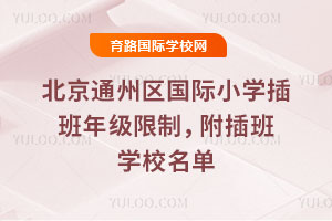 2025-2026һW(xu)ڱͨ݅^(q)HСW(xu)꼉W(xu)У