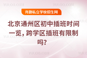 ͨ݅^(q)вr(sh)gһ[W(xu)^(q)Ɔ᣿