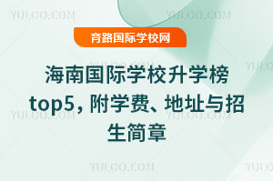 2025꺣χHW(xu)УW(xu)top5W(xu)M(fi)ַc