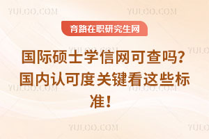 (gu)HTʿW(xu)žW(wng)ɲ᣿(gu)(ni)J(rn)ɶP(gun)I@Щ(bio)(zhn)