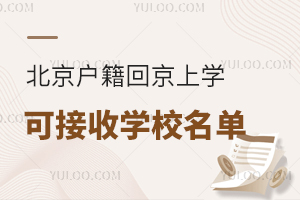 ؾόWɽՌWУθ@˽У߀п~