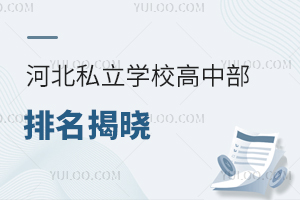 ӱ˽WУвҕԣMȆ@Rԃrȸߣ