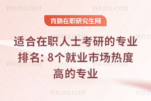 mʿеČ(zhun)I(y)8(g)͘I(y)Ј(chng)ȸߵČ(zhun)I(y)